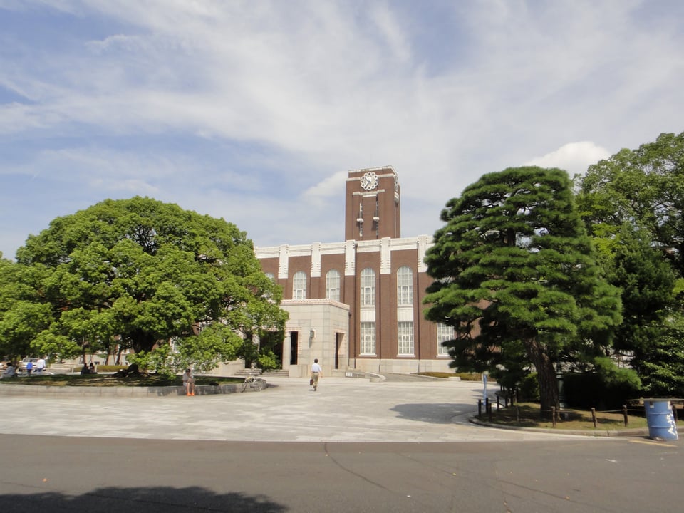 第39回フラーレン・ナノチューブ総合シンポジウム