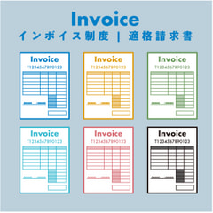適格請求書発行事業者登録番号のお知らせ