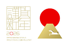 虚礼廃止のお知らせ