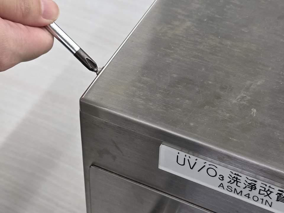 401ランプ交換_外カバー取り外し１
