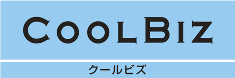 COOL BIZ ロゴマーク